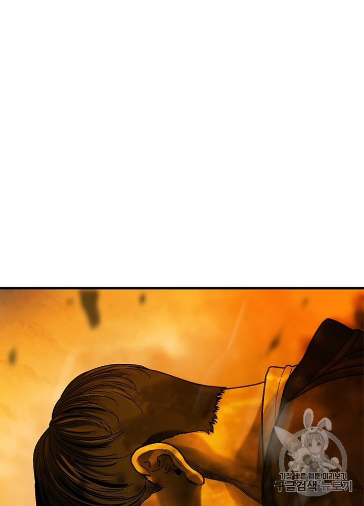 Cell Ch.33 p83