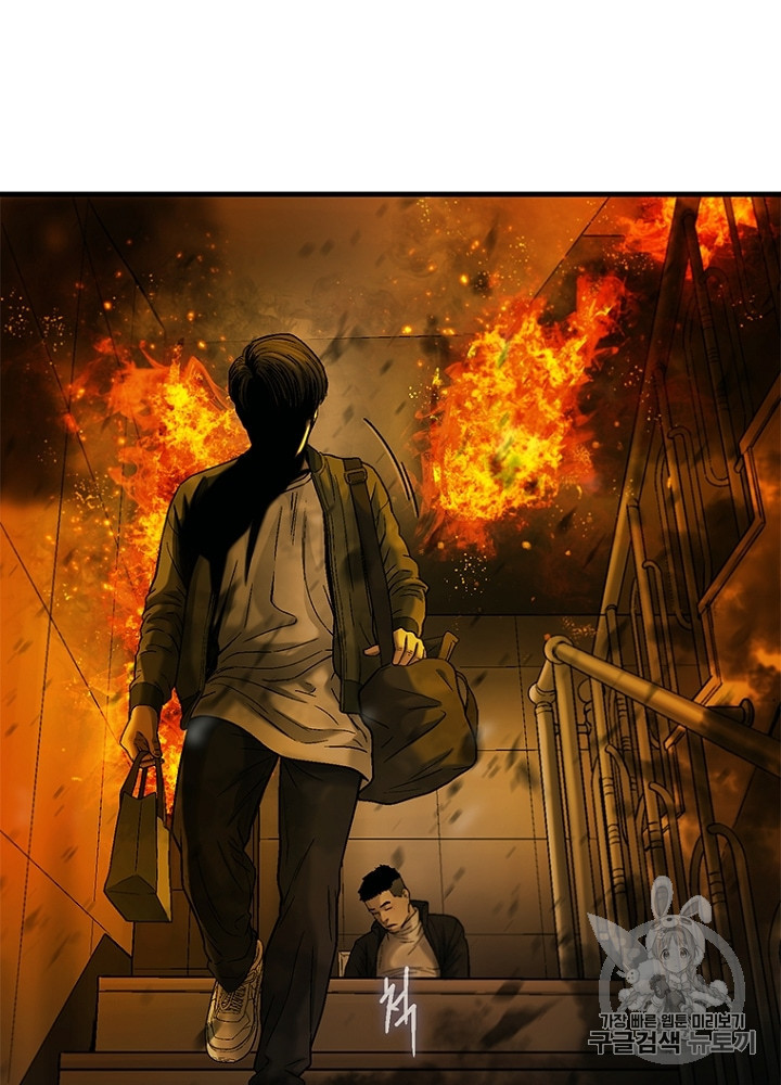 Cell Ch.33 p85