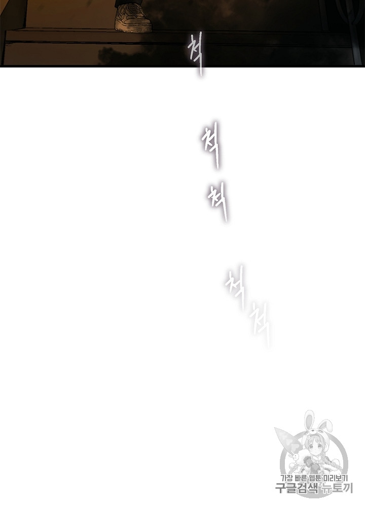 Cell Ch.33 p86
