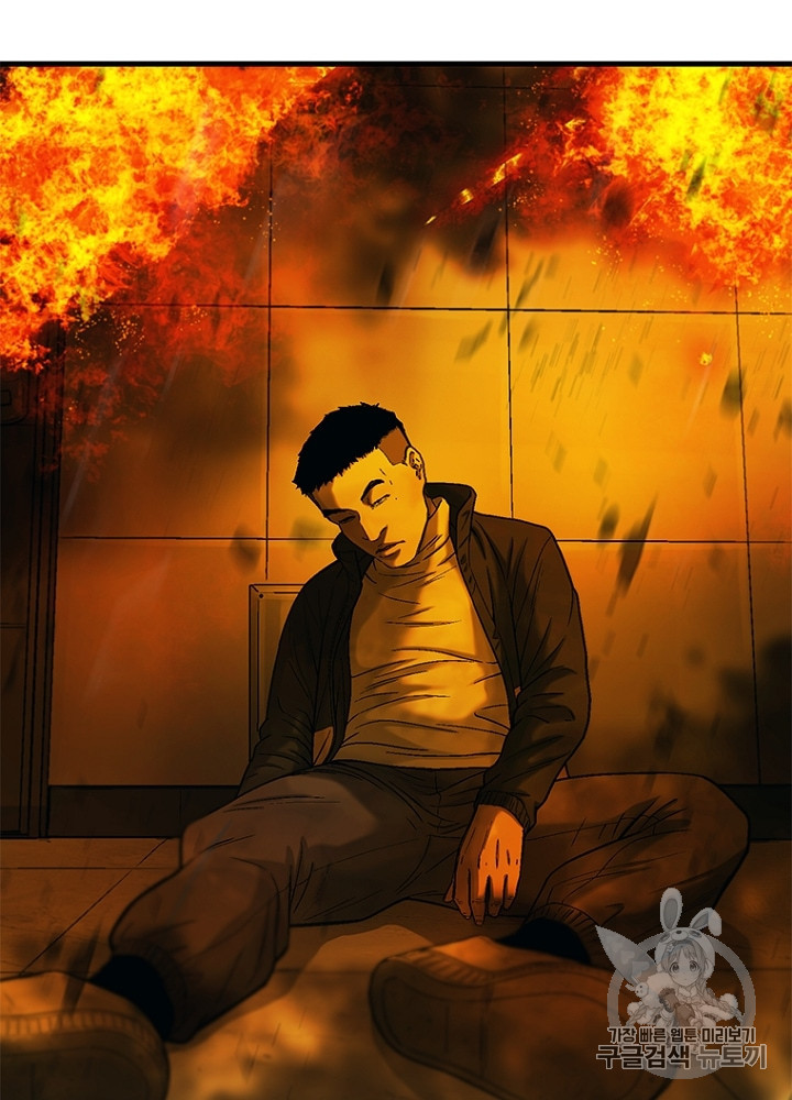 Cell Ch.33 p87