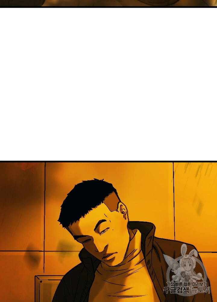Cell Ch.33 p88