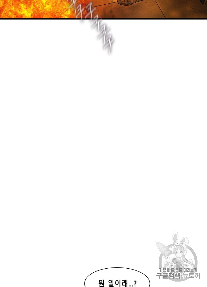 Cell Ch.33 p90