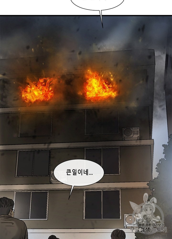 Cell Ch.33 p91