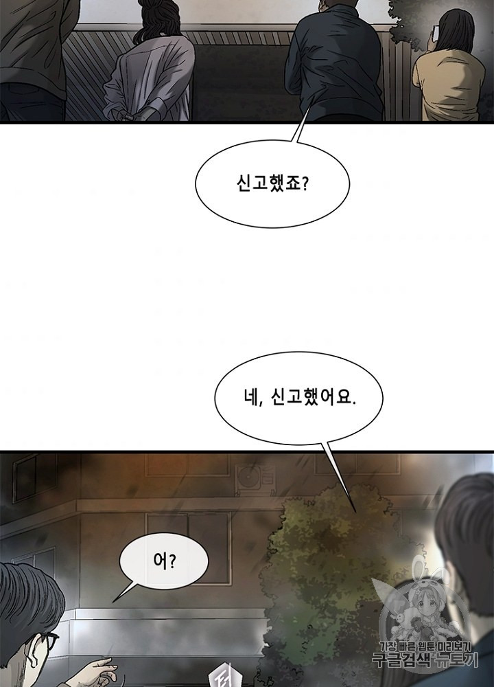 Cell Ch.33 p92