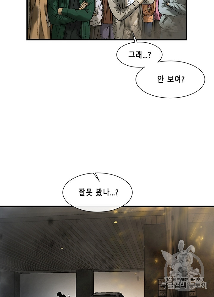 Cell Ch.33 p94