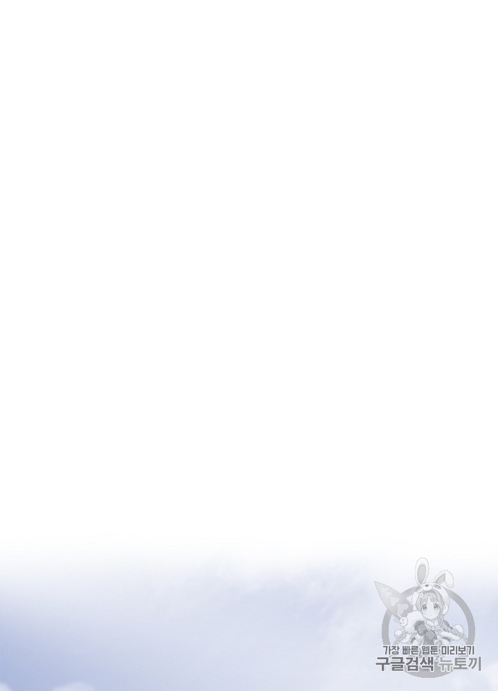 Cell Ch.33 p97