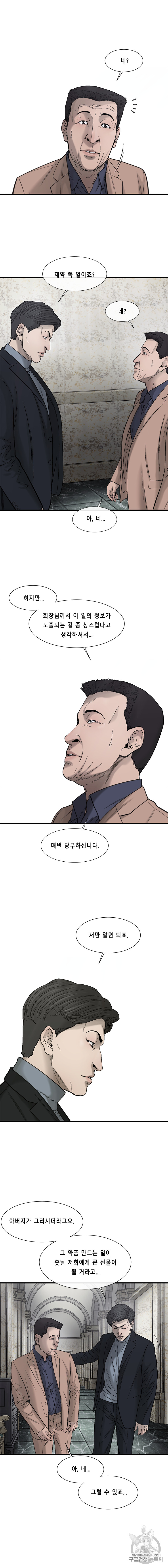 Cell Ch.34 p10