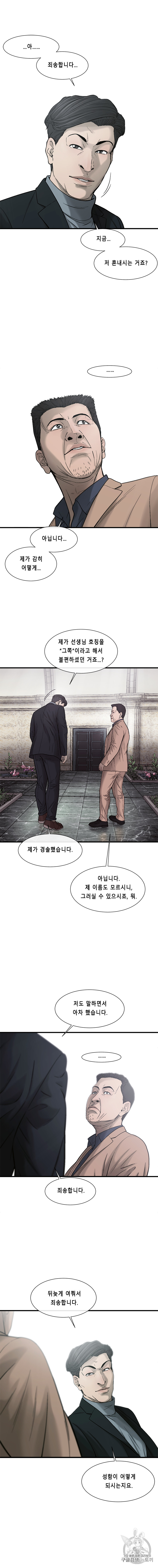 Cell Ch.34 p12