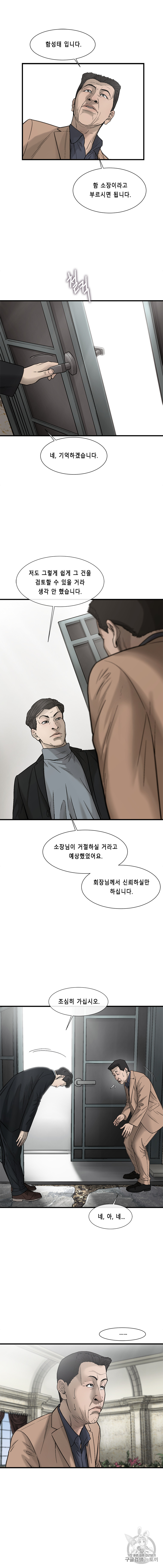 Cell Ch.34 p13