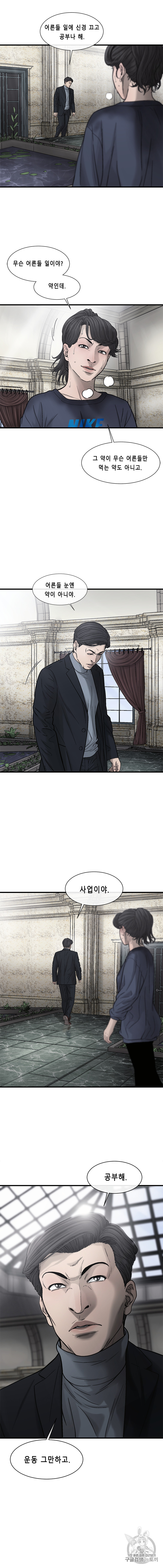Cell Ch.34 p15