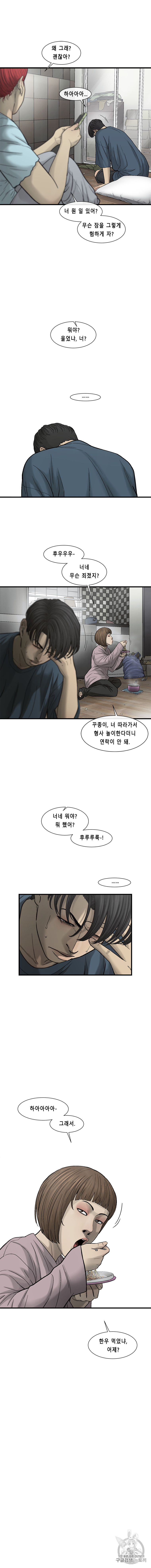 Cell Ch.34 p2