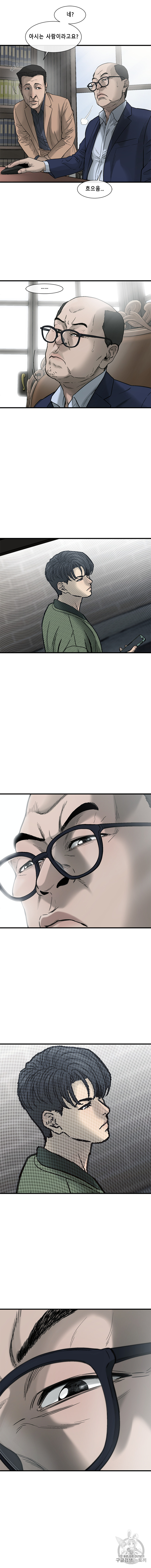 Cell Ch.34 p7