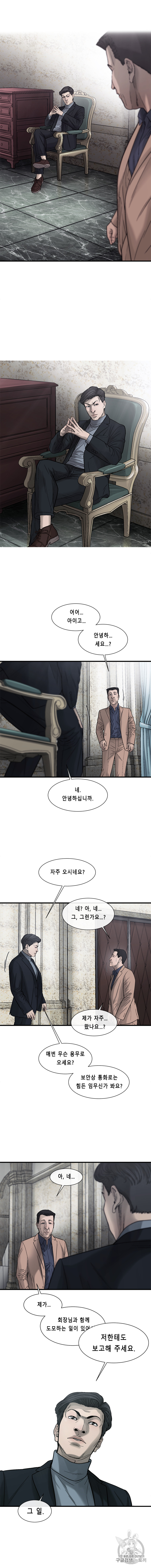Cell Ch.34 p9