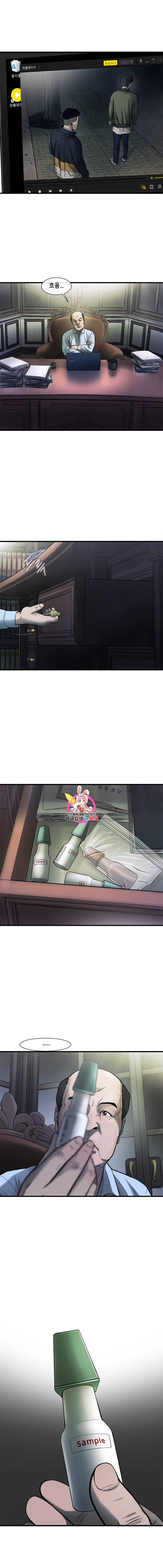 Cell Ch.35 p1