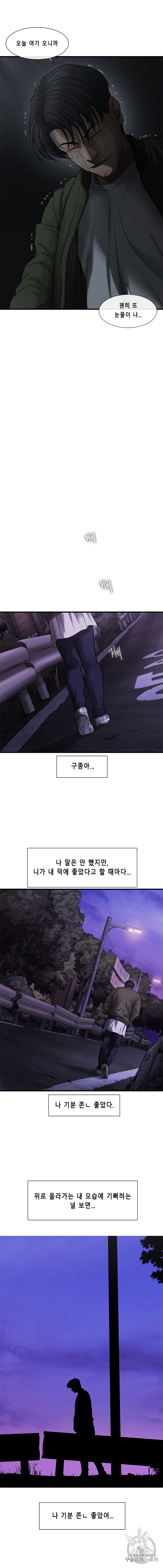Cell Ch.35 p15
