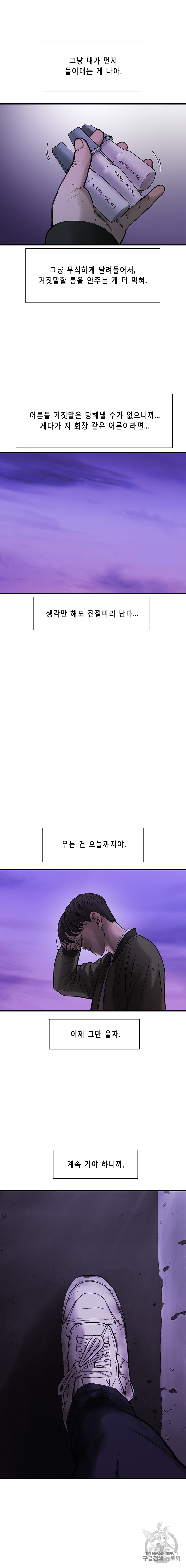 Cell Ch.35 p17