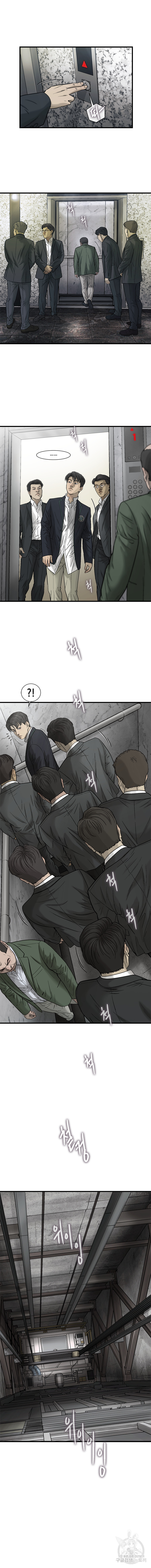 Cell Ch.36 p9