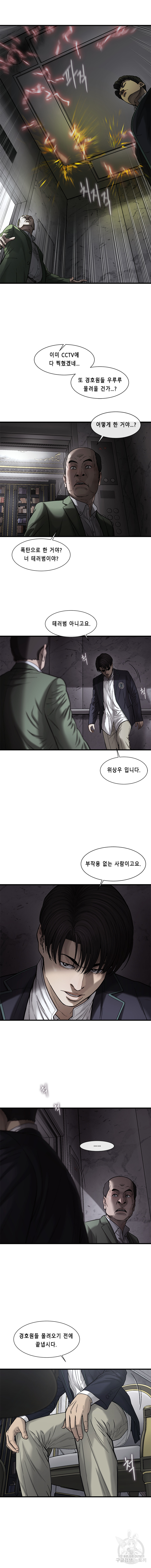 Cell Ch.36 p13