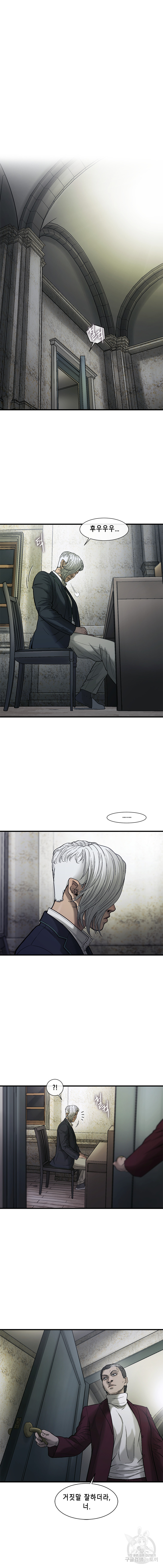 Cell Ch.36 p1