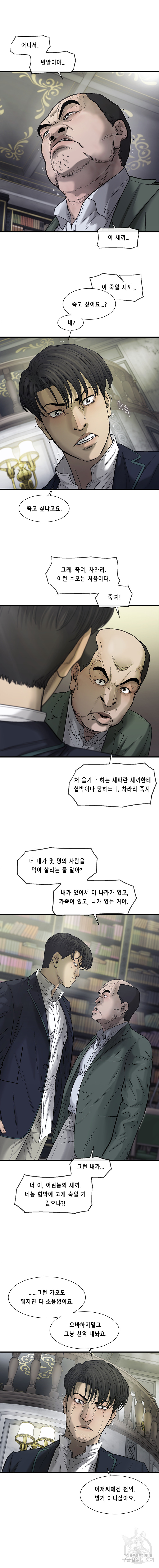 Cell Ch.37 p13