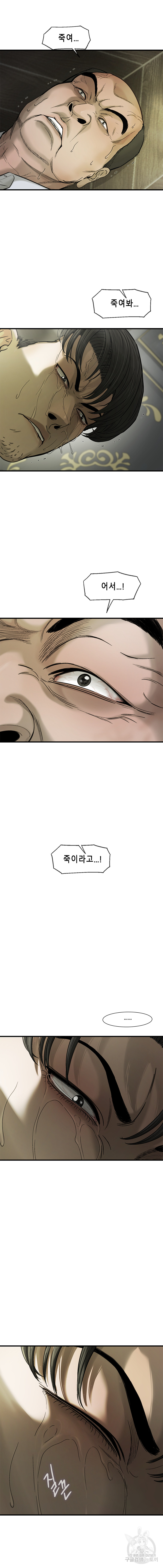 Cell Ch.37 p16