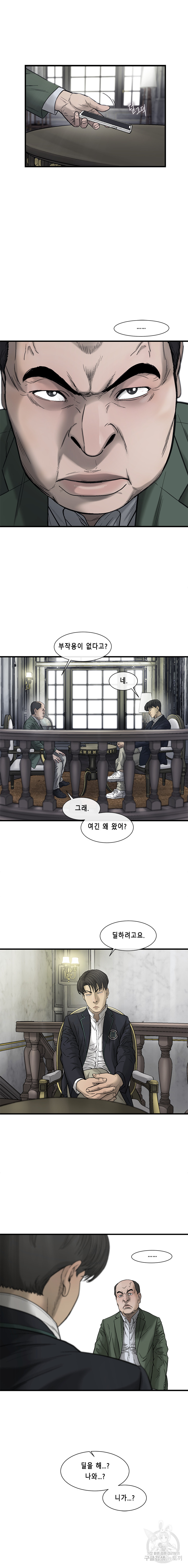 Cell Ch.37 p4