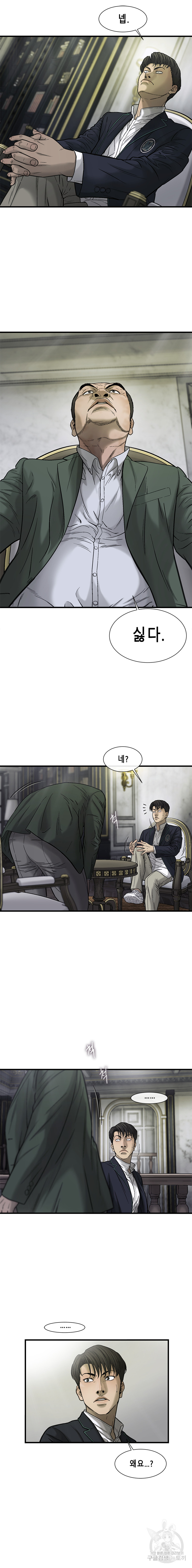 Cell Ch.37 p8