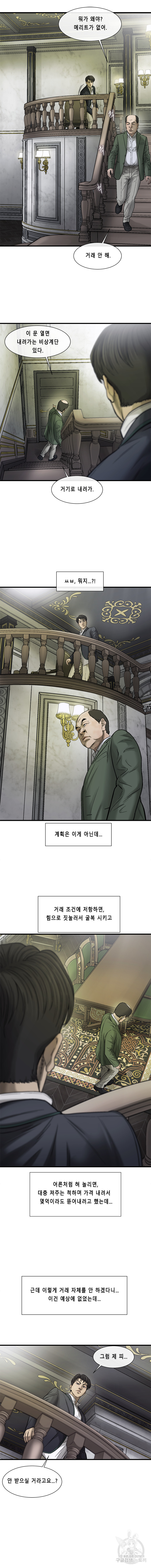 Cell Ch.37 p9