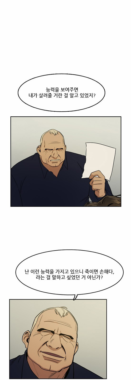 Checkpoint Ch.16 p1