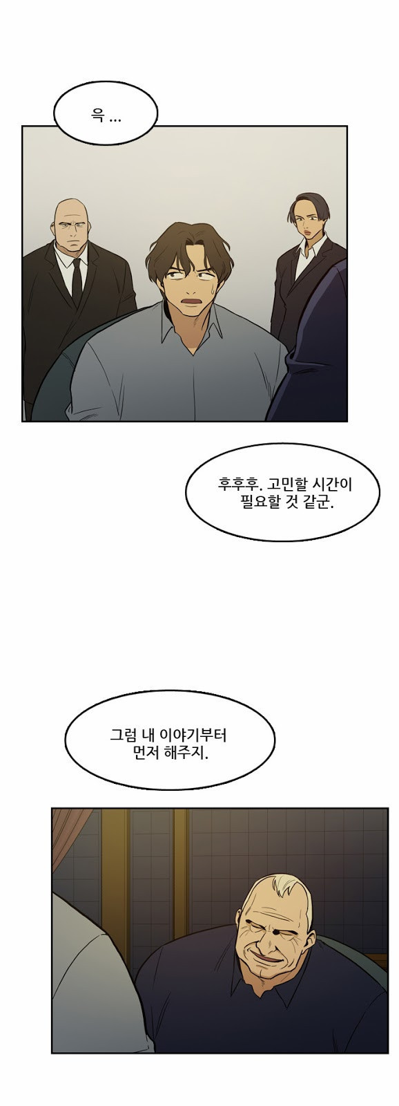 Checkpoint Ch.16 p15