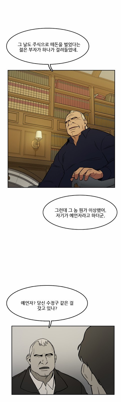 Checkpoint Ch.16 p17