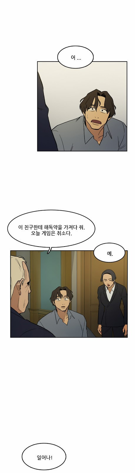Checkpoint Ch.16 p2
