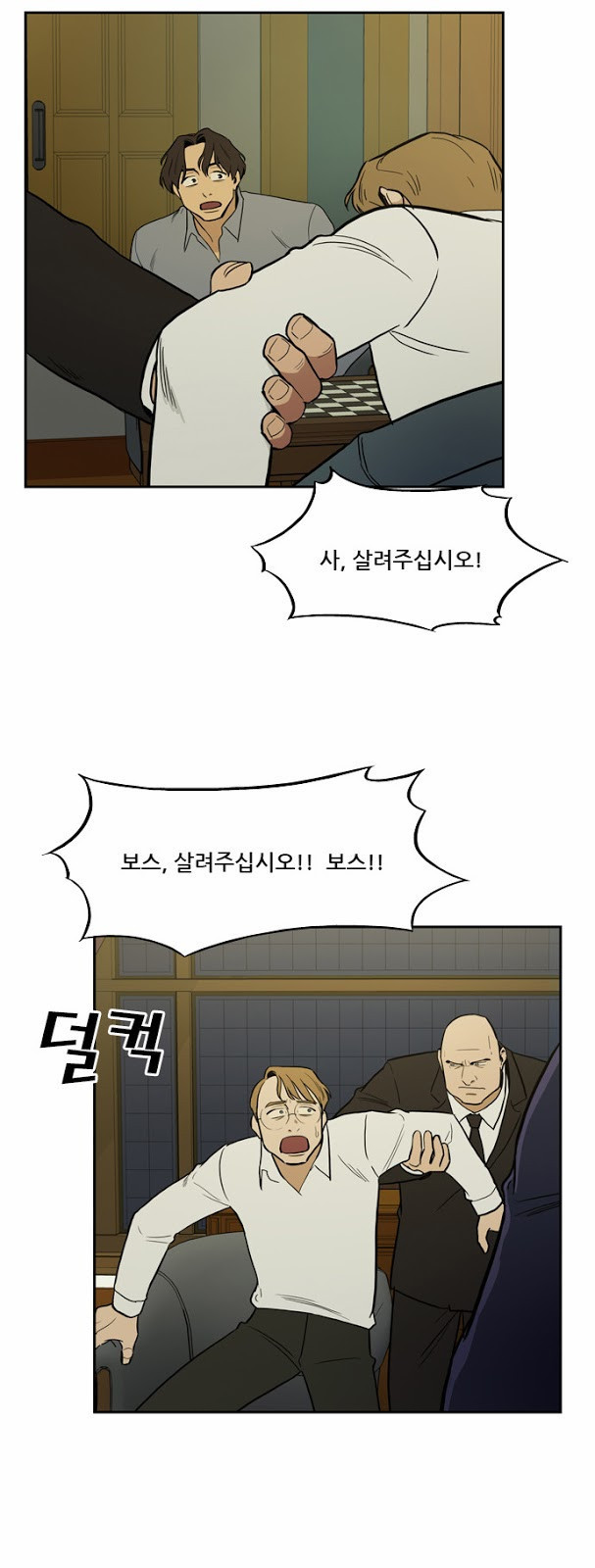 Checkpoint Ch.16 p3