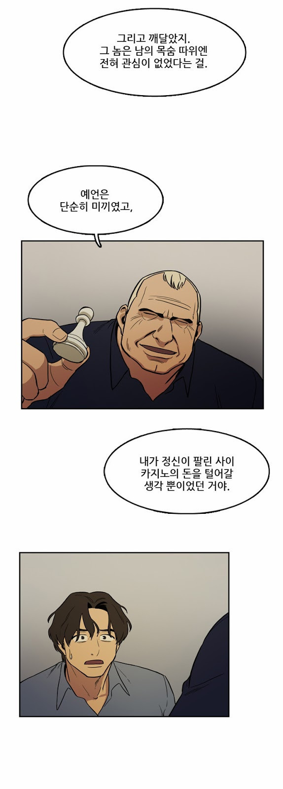 Checkpoint Ch.16 p31