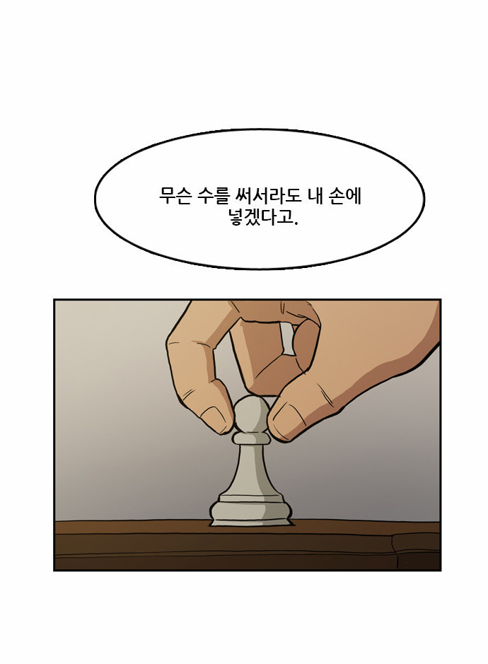Checkpoint Ch.16 p33