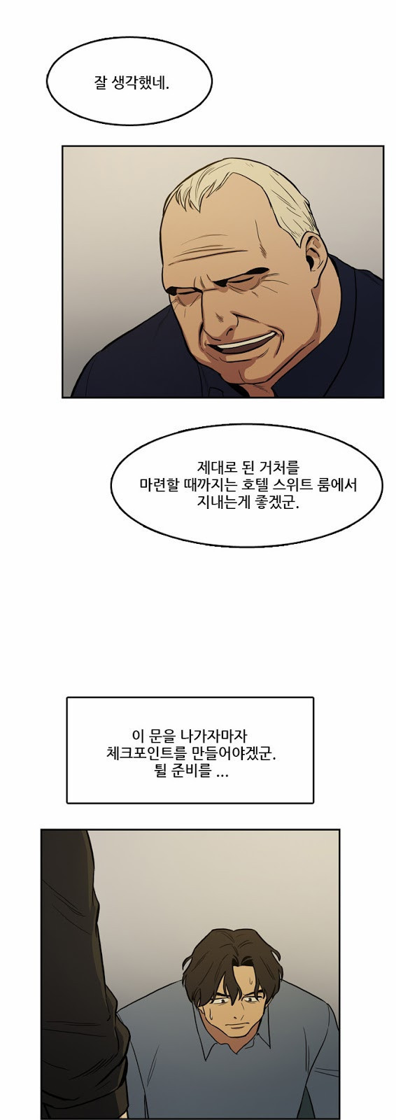 Checkpoint Ch.16 p36