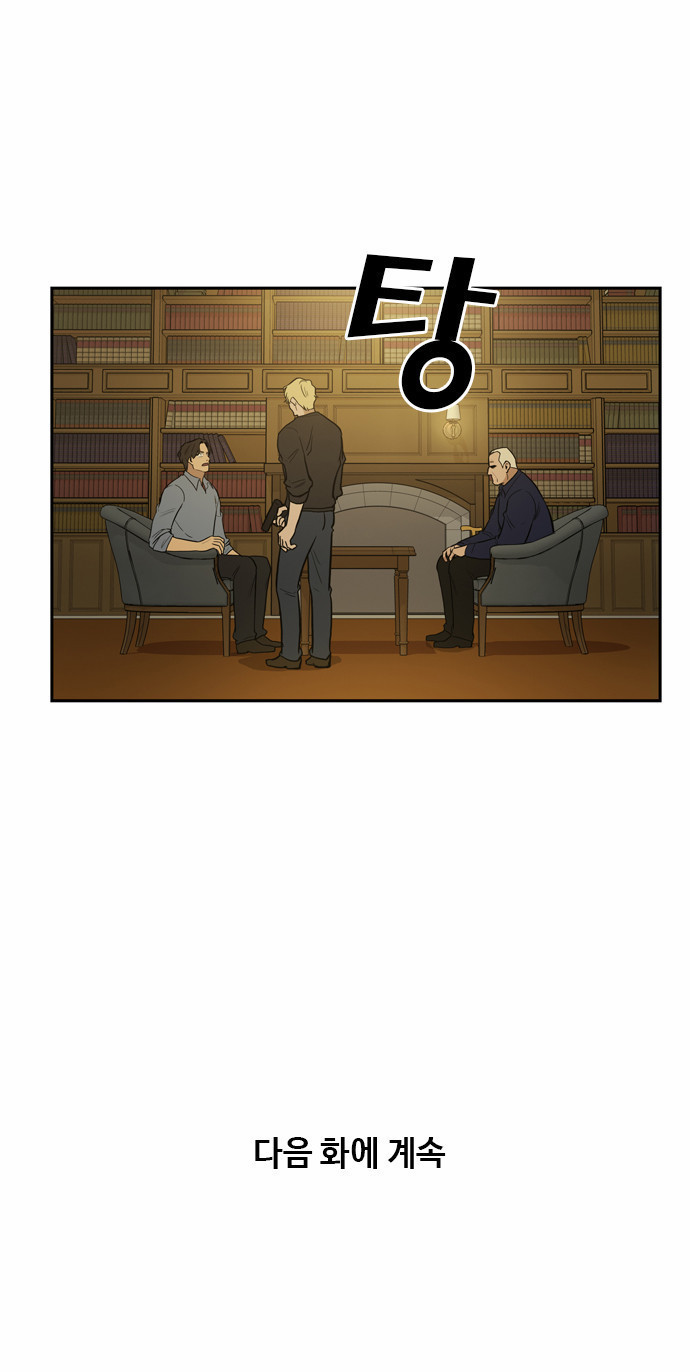Checkpoint Ch.16 p38