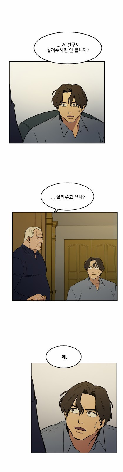 Checkpoint Ch.16 p4