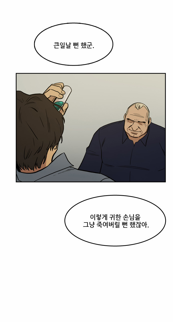 Checkpoint Ch.16 p8