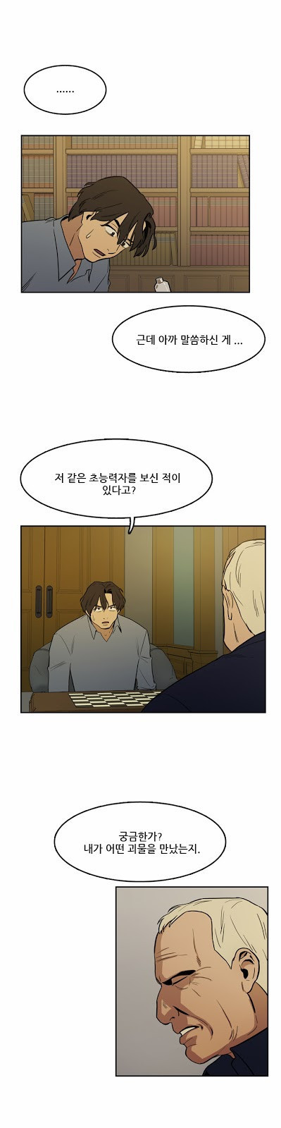 Checkpoint Ch.16 p9