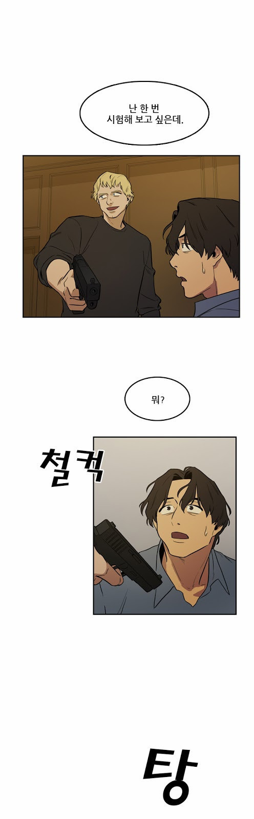 Checkpoint Ch.17 p1