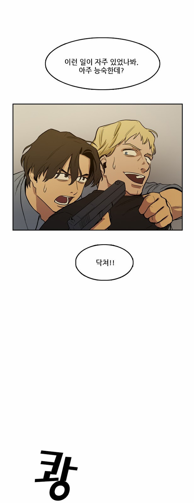 Checkpoint Ch.17 p10