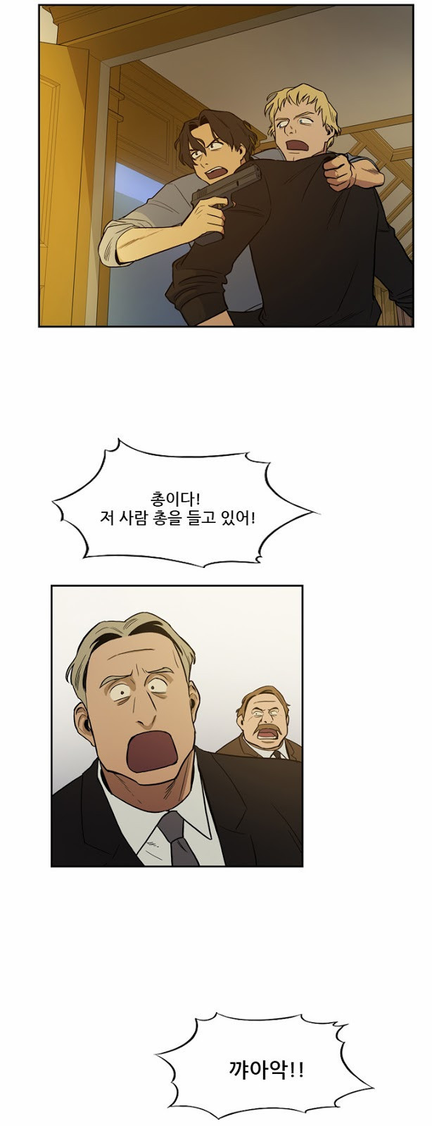 Checkpoint Ch.17 p11