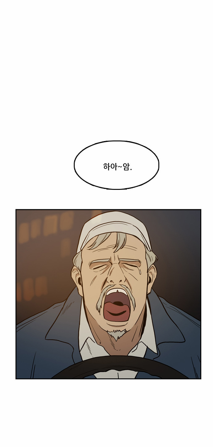 Checkpoint Ch.17 p18