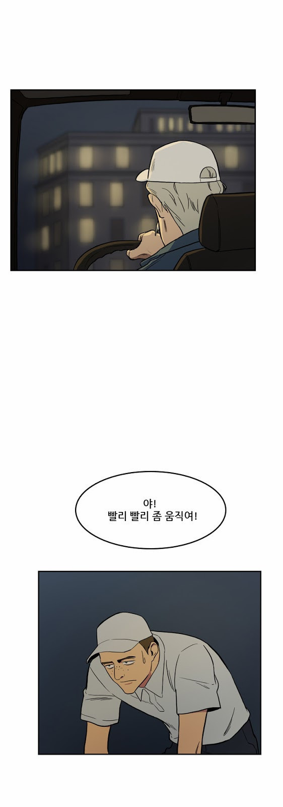 Checkpoint Ch.17 p19
