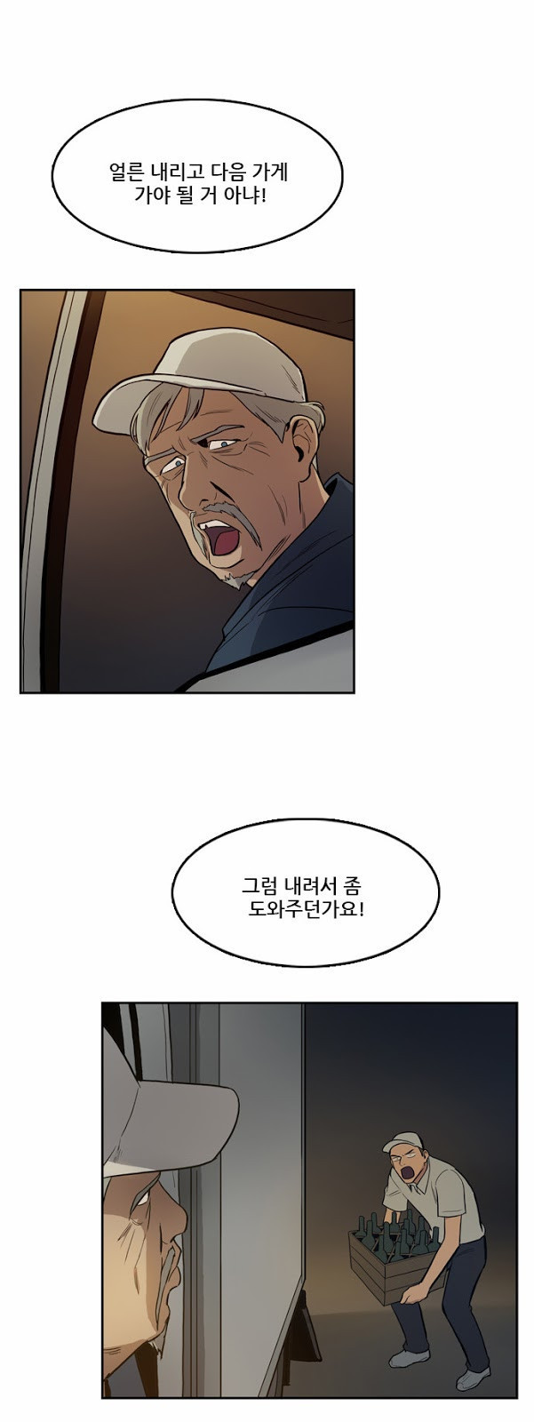 Checkpoint Ch.17 p20