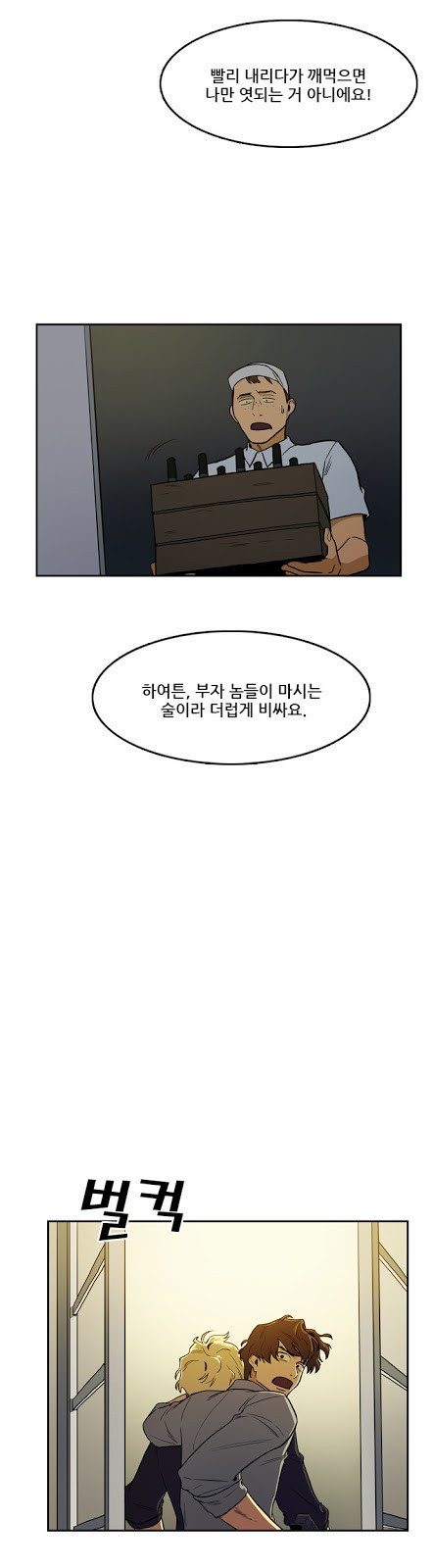 Checkpoint Ch.17 p21