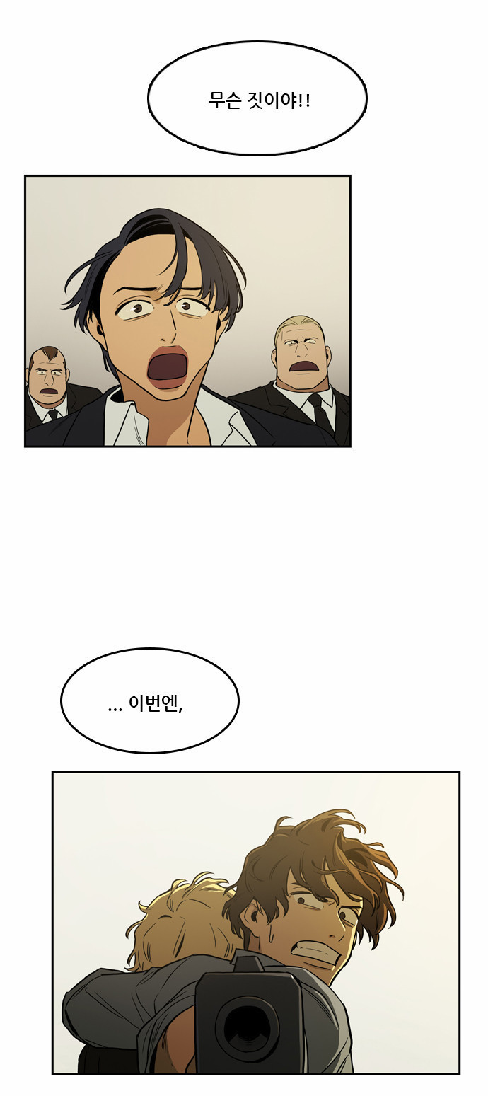Checkpoint Ch.17 p22