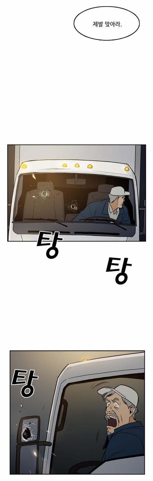 Checkpoint Ch.17 p23