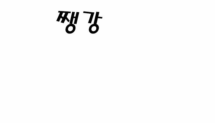 Checkpoint Ch.17 p24